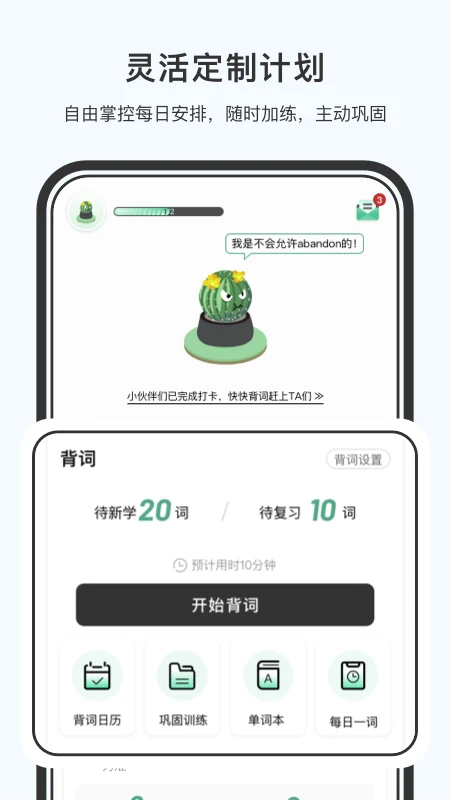 С��è2026�ٷ����°汾v4.0.0 ��׿��