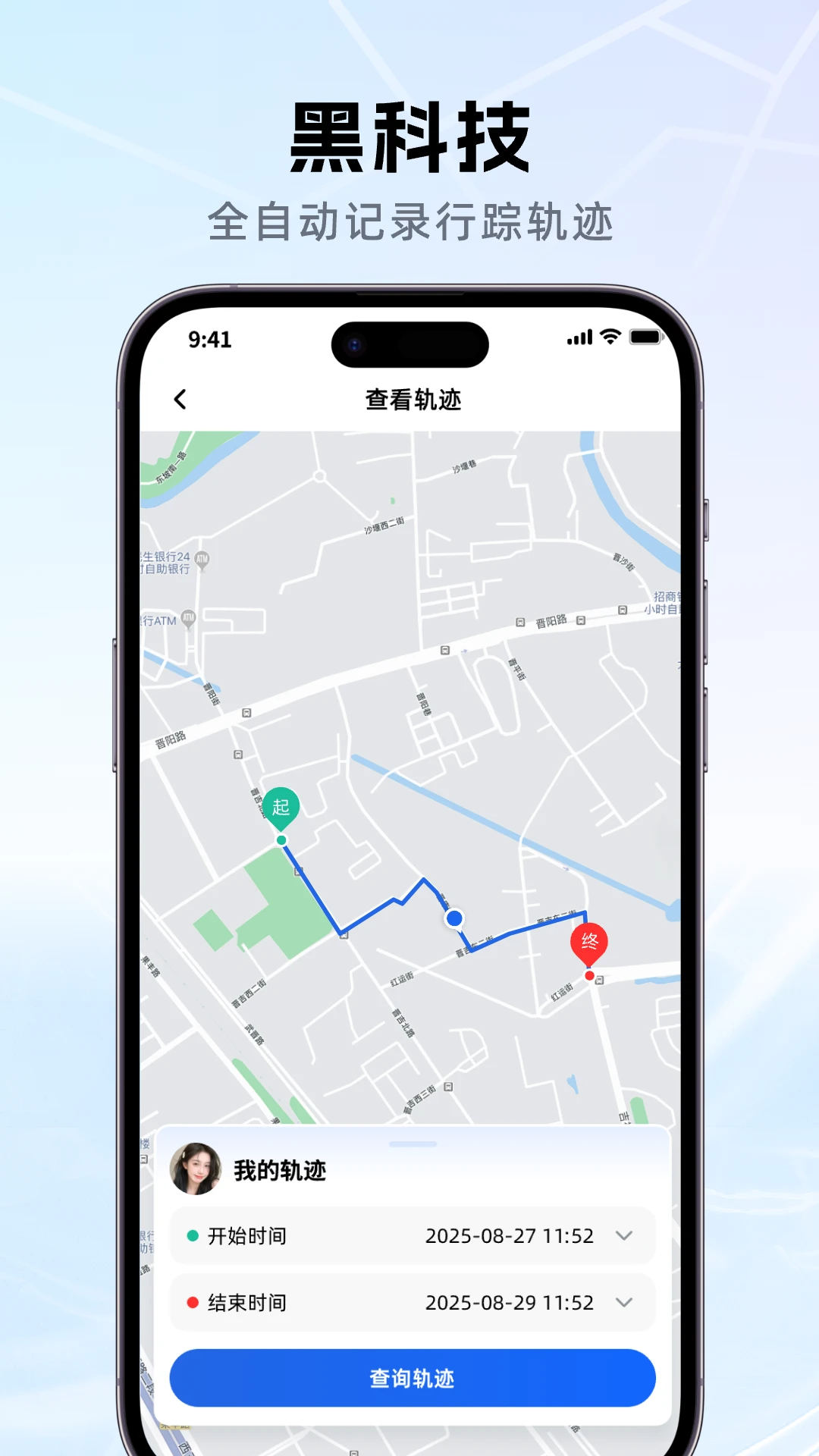 �ֻ���λ�����λ��v1.7.0 ��׿��
