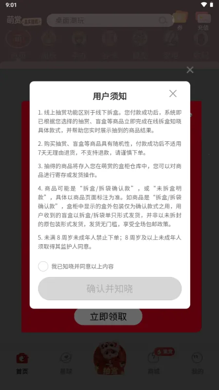 ���������ֻ���v2.4.8 ��׿��