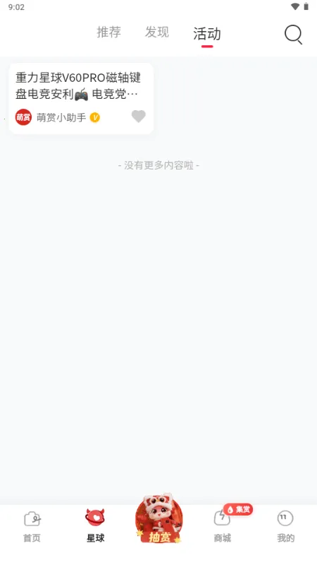 ���������ֻ���v2.4.8 ��׿��