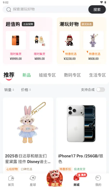���������ֻ���v2.4.8 ��׿��