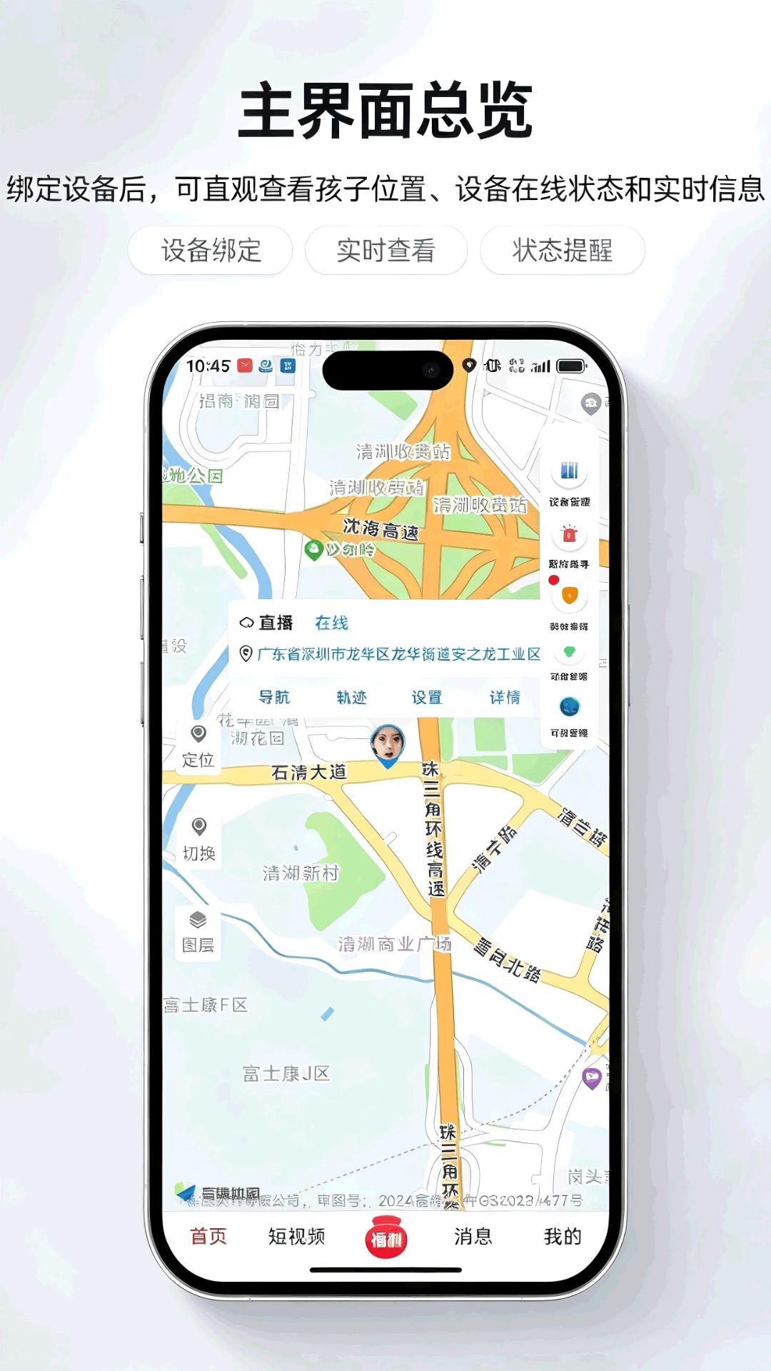 ȫ��������v1.3.9 �ֻ���