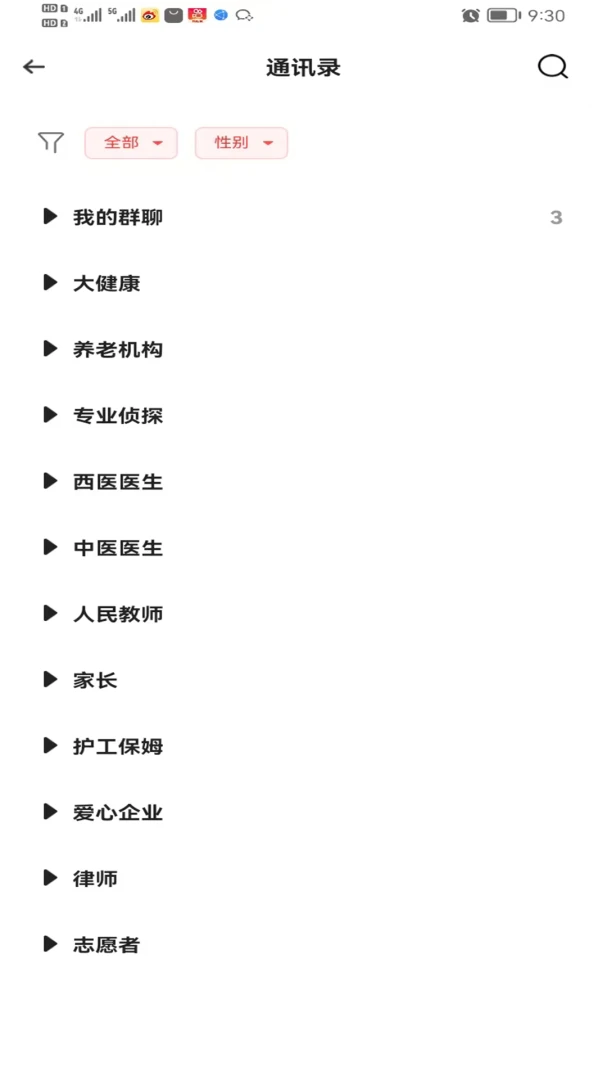 ȫ��������v1.3.9 �ֻ���