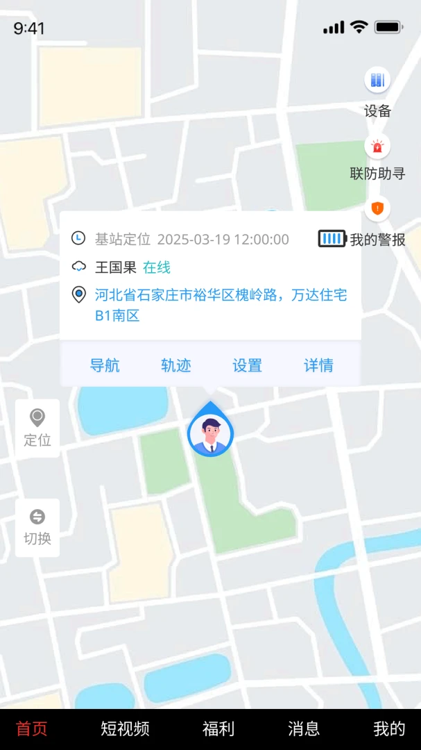 ȫ��������v1.3.9 �ֻ���