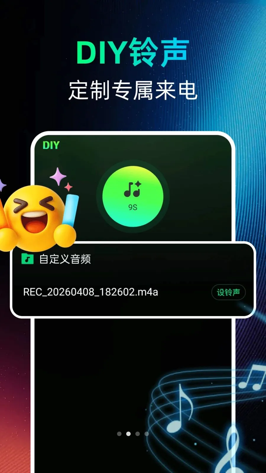 �������������v1.0.0 �ֻ���