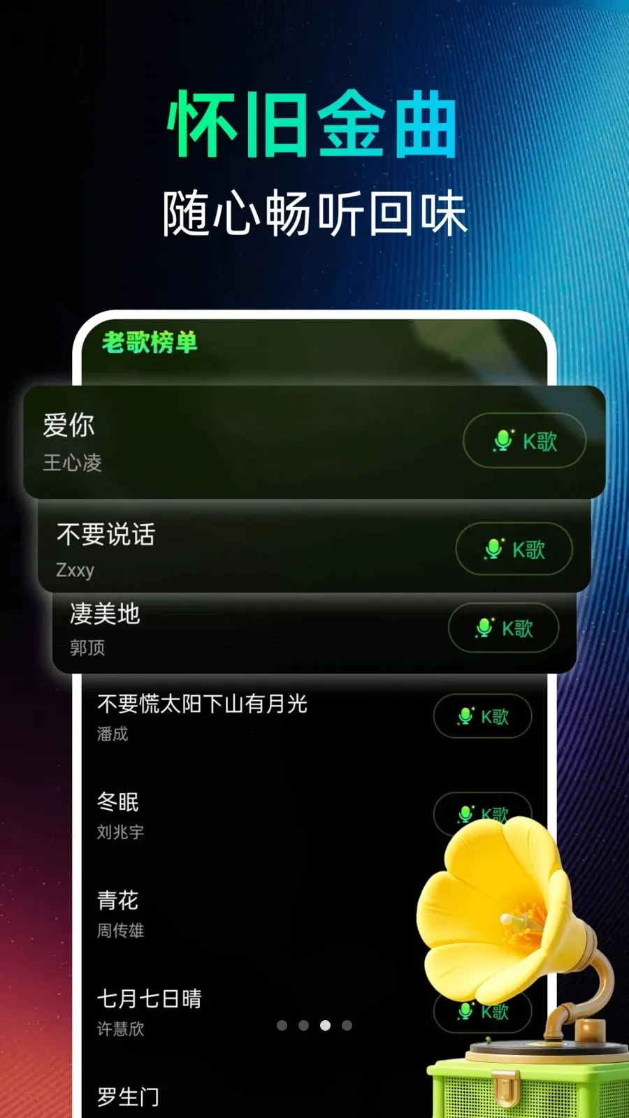�������������v1.0.0 �ֻ���