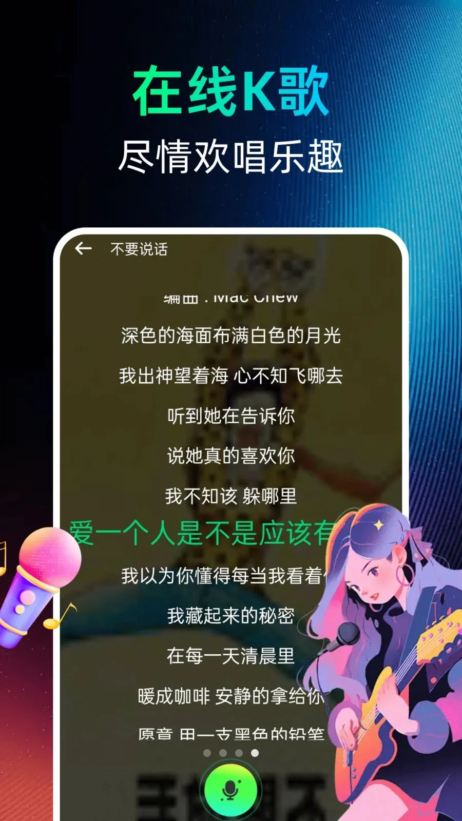 �������������v1.0.0 �ֻ���