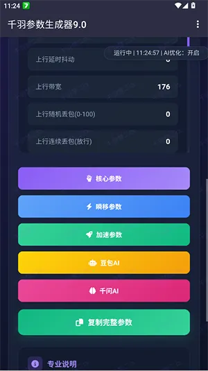 ǧ�����������2026�ٷ����°汾v9.0 ��׿��
