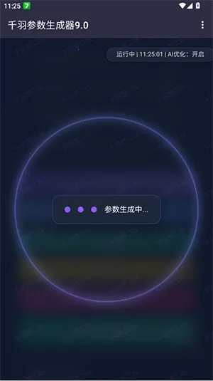 ǧ�����������2026�ٷ����°汾v9.0 ��׿��