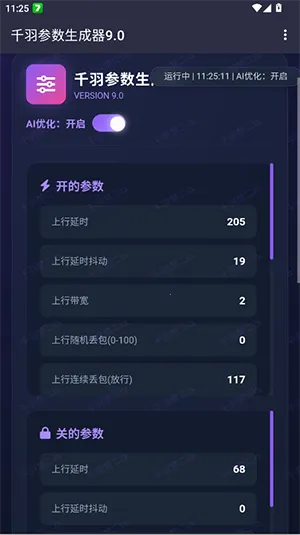 ǧ�����������2026�ٷ����°汾v9.0 ��׿��