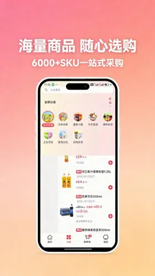 ���ϳ��׹������ֻ���v1.1.0 ��׿��