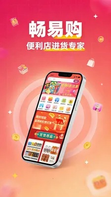 ���ϳ��׹������ֻ���v1.1.0 ��׿��