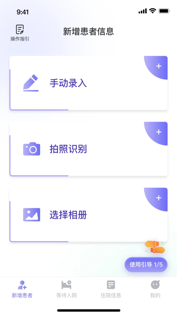��������ϵͳ�����ֻ���v1.1.5 �ֻ���