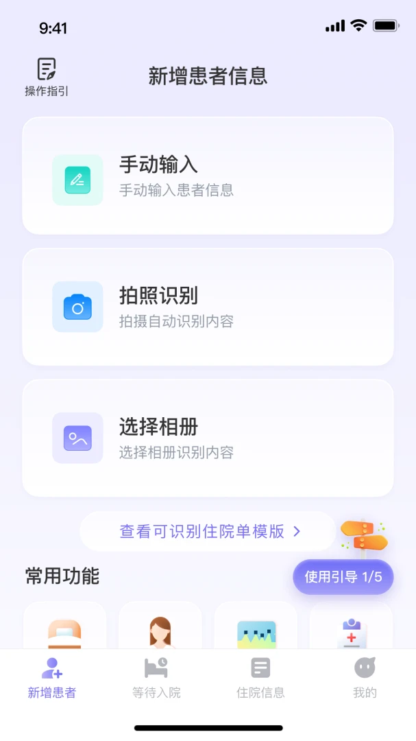 ��������ϵͳ�����ֻ���v1.1.5 �ֻ���