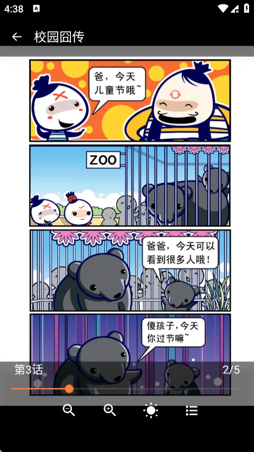 ����������԰v2.0.0 �ֻ���