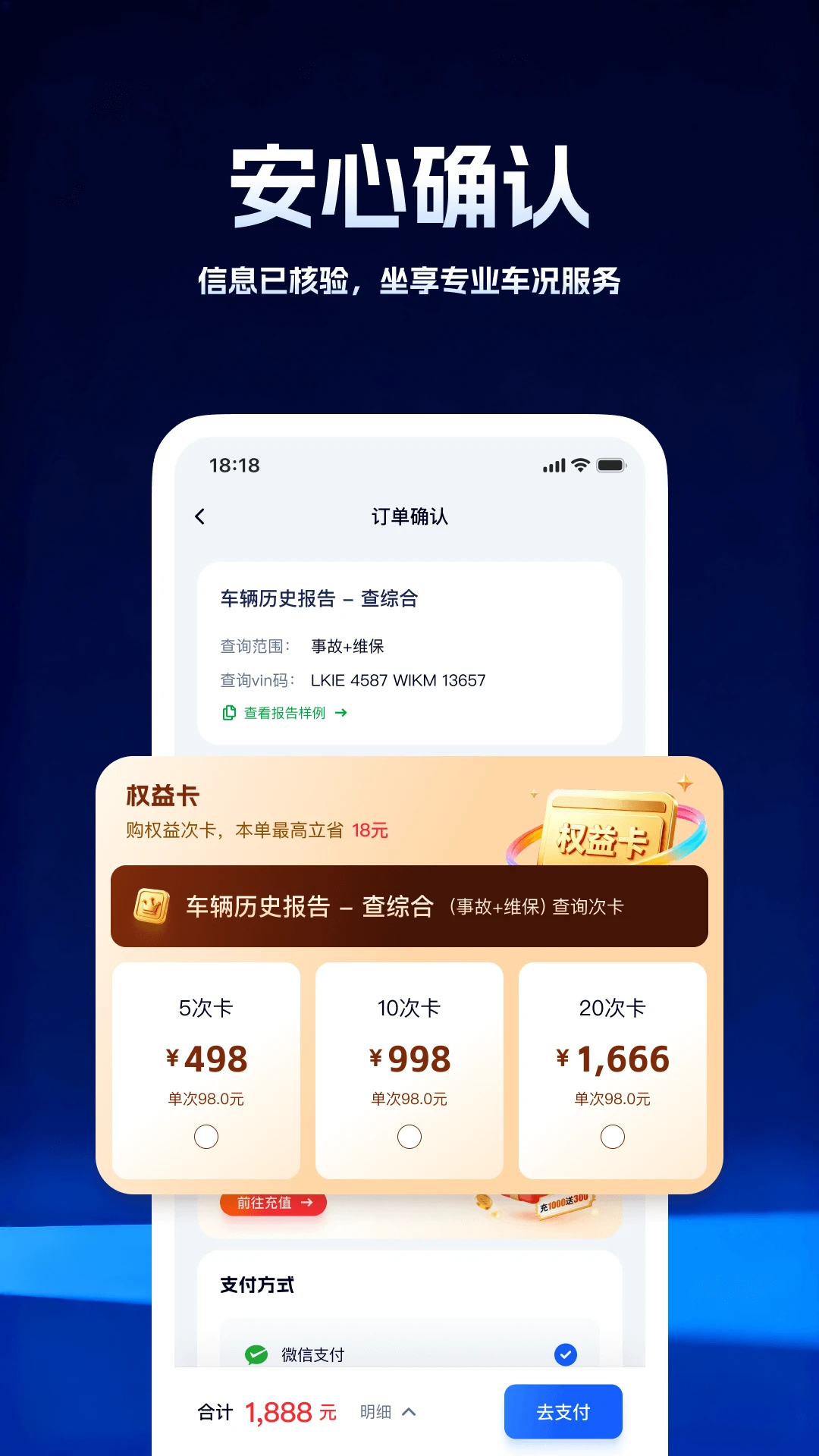 ���ʳ�����ѯ2026���°汾v5.0.2 ��׿��