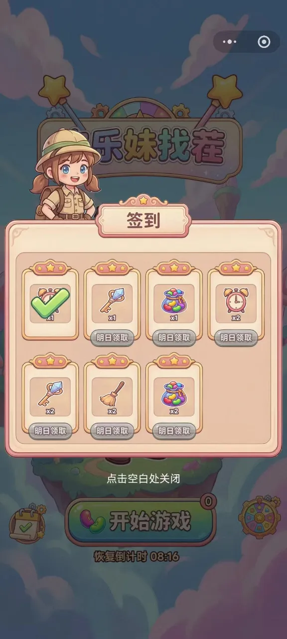 �������Ҳ�v1.0 ��׿��