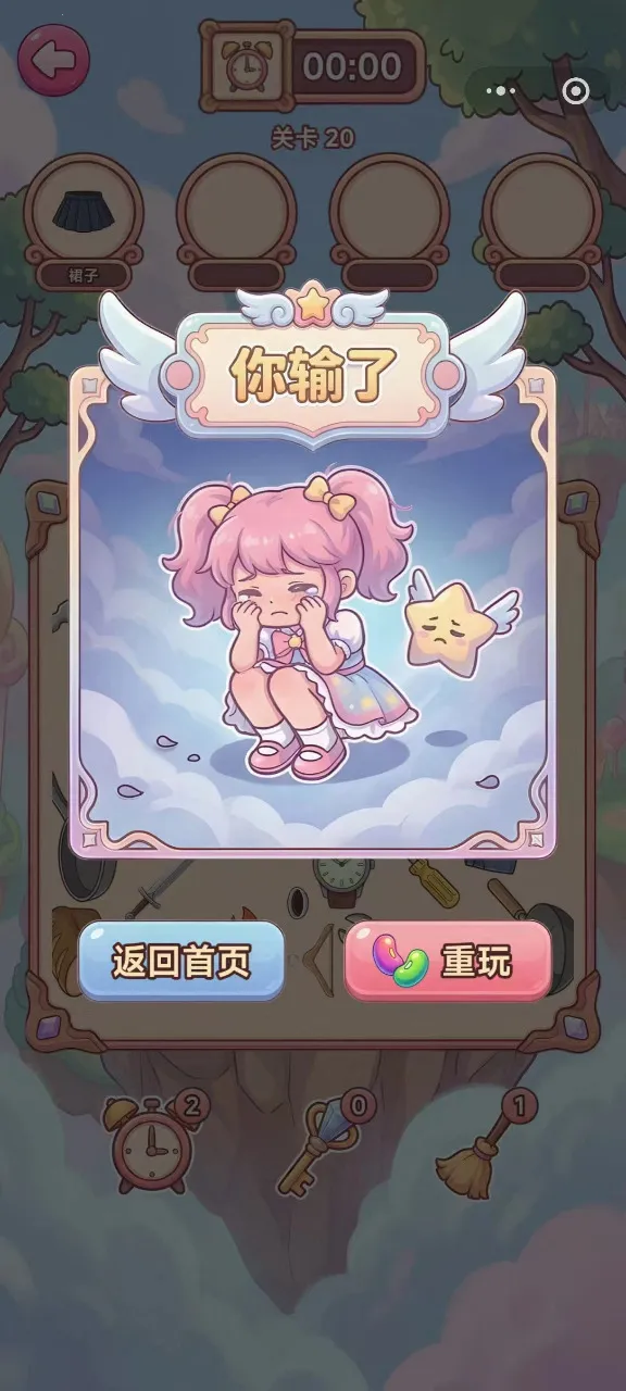�������Ҳ�v1.0 ��׿��