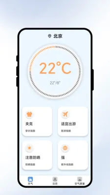 �����紨2026���°汾v2.0.1 ��׿��