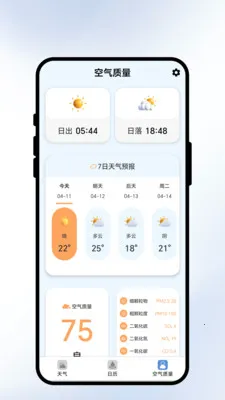 �����紨2026���°汾v2.0.1 ��׿��