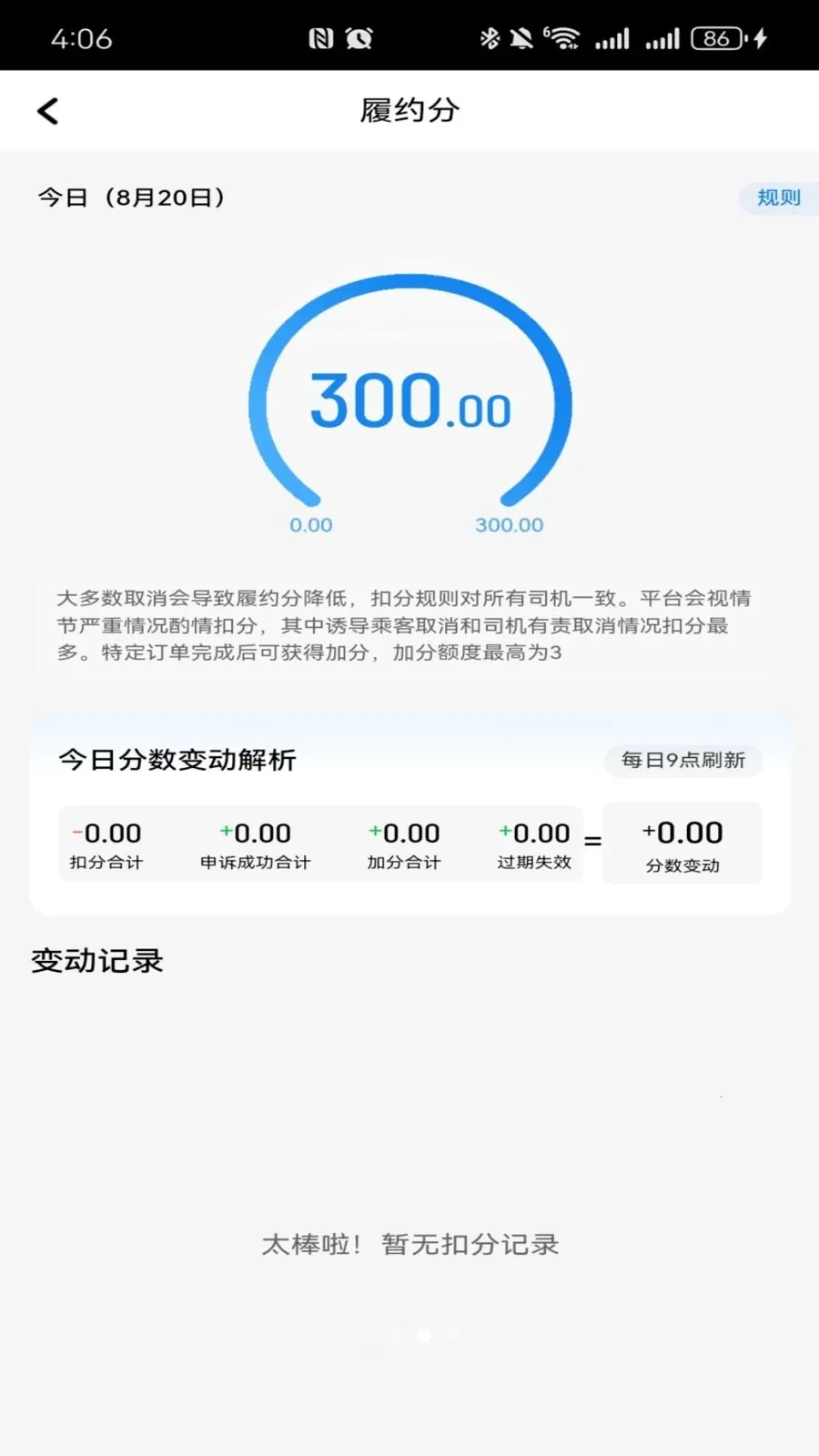 ������������v1.26.7 �ֻ���