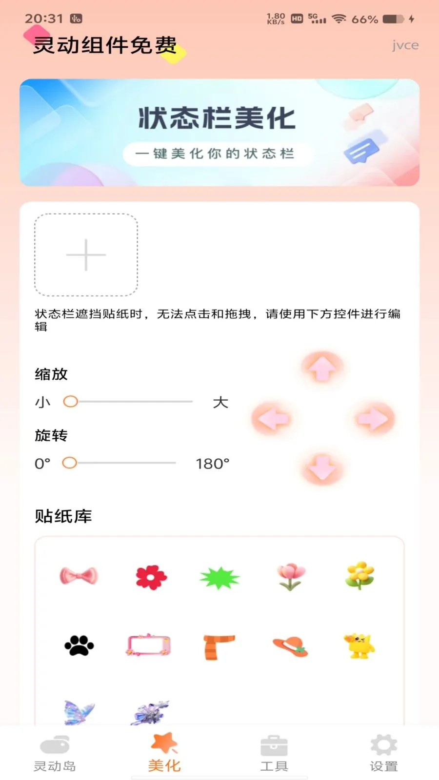 �鶯������2026���°汾v1.0.0 ��׿��