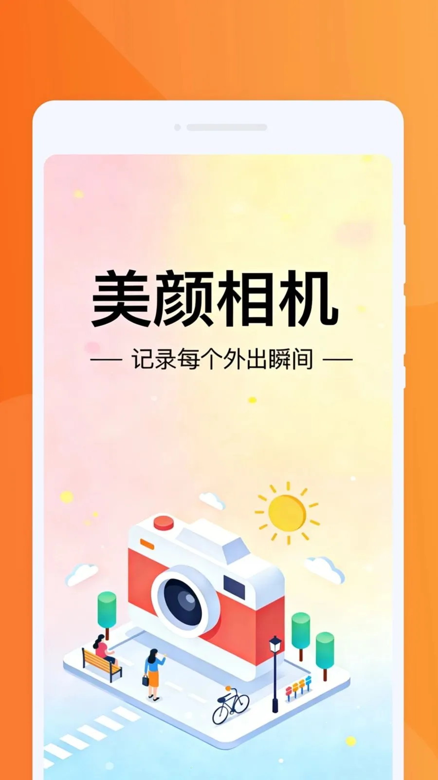 �������PSͼƬ2026���°汾v1.0.0 ��׿��