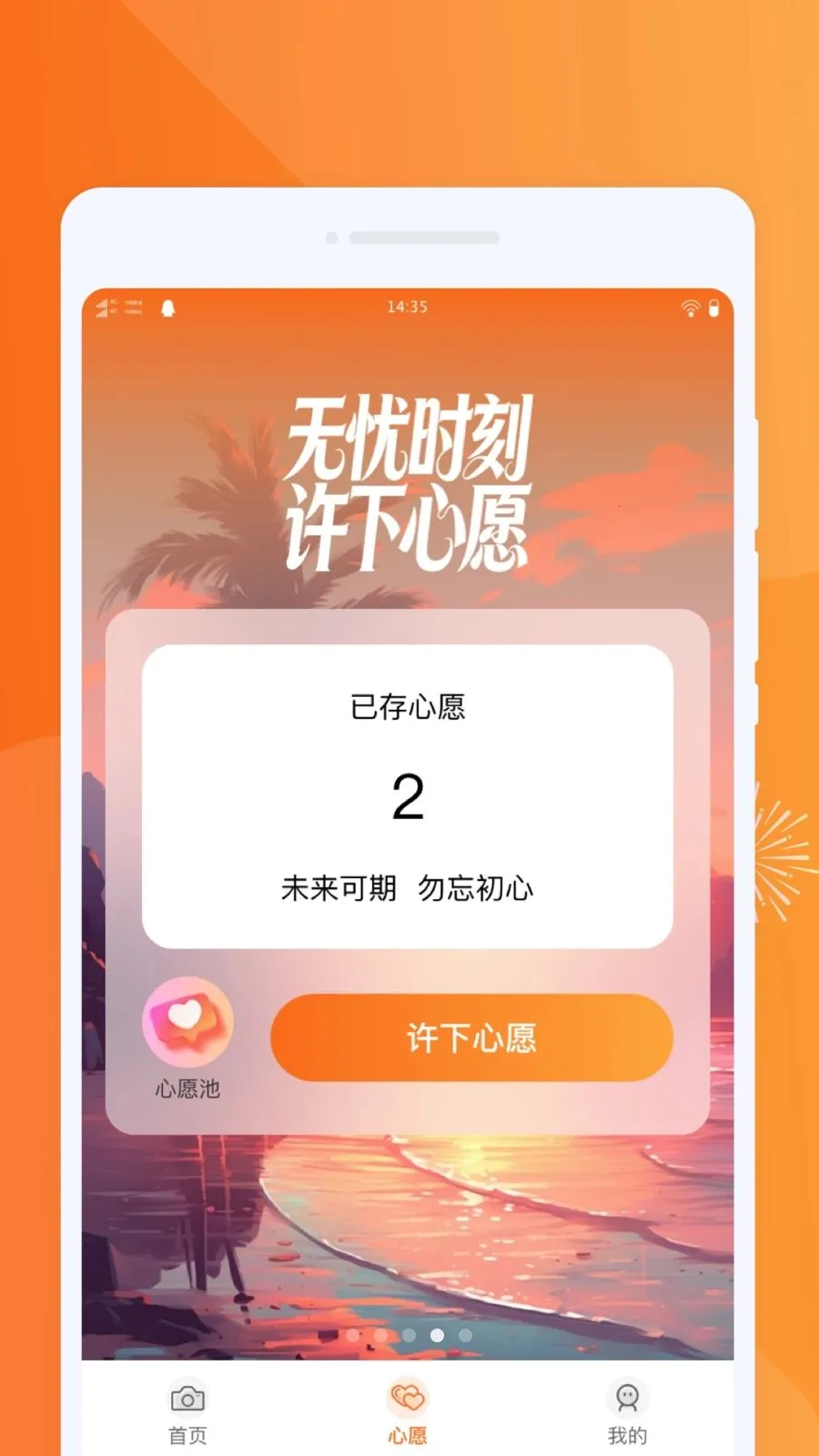 �������PSͼƬ2026���°汾v1.0.0 ��׿��