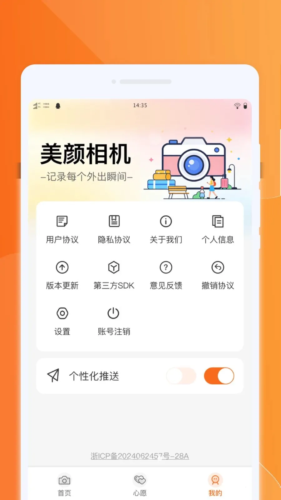 �������PSͼƬ2026���°汾v1.0.0 ��׿��