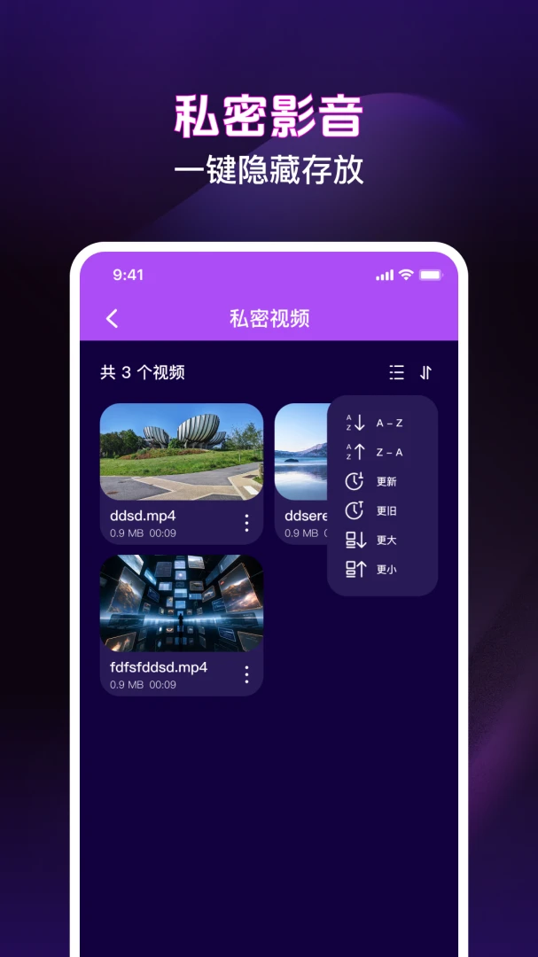 ��ѵ�Ӱ���ܲ�����v1.0.3 ��׿��