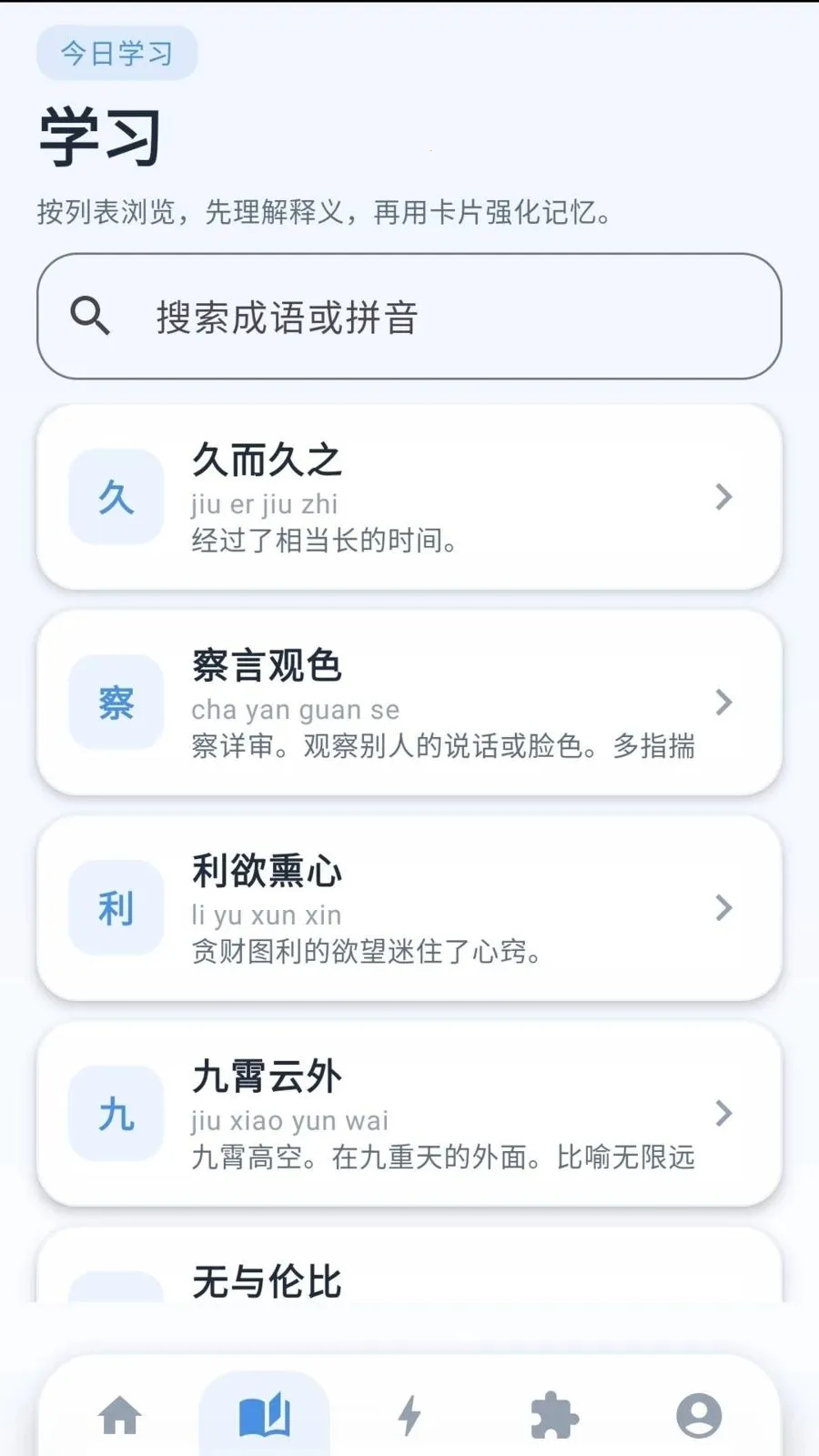 �ƽ�����2026�ٷ����°汾v0.1.0.6 �ֻ���