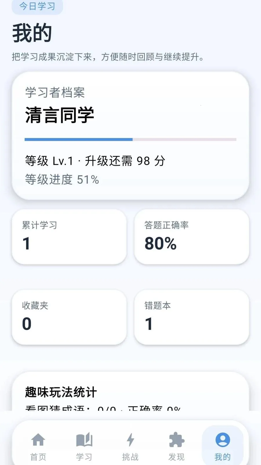 �ƽ�����2026�ٷ����°汾v0.1.0.6 �ֻ���