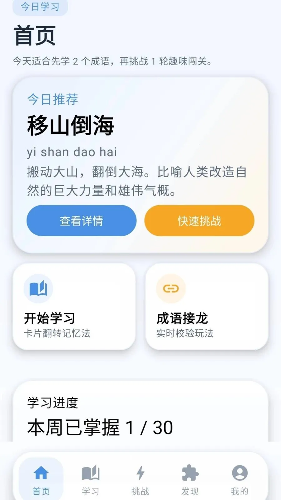 �ƽ�����2026�ٷ����°汾v0.1.0.6 �ֻ���