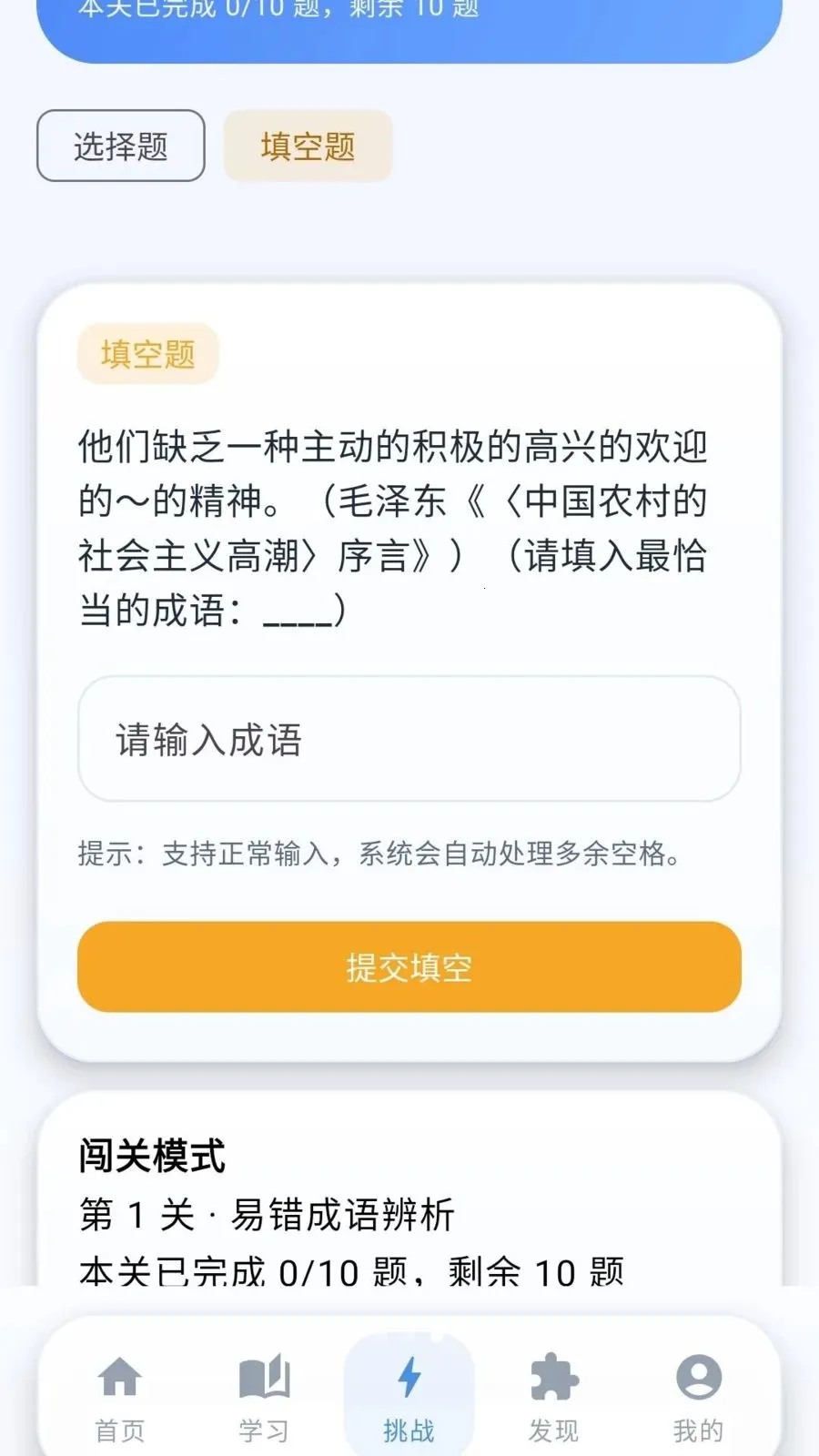 �ƽ�����2026�ٷ����°汾v0.1.0.6 �ֻ���
