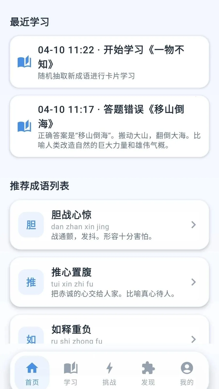 �ƽ�����2026�ٷ����°汾v0.1.0.6 �ֻ���