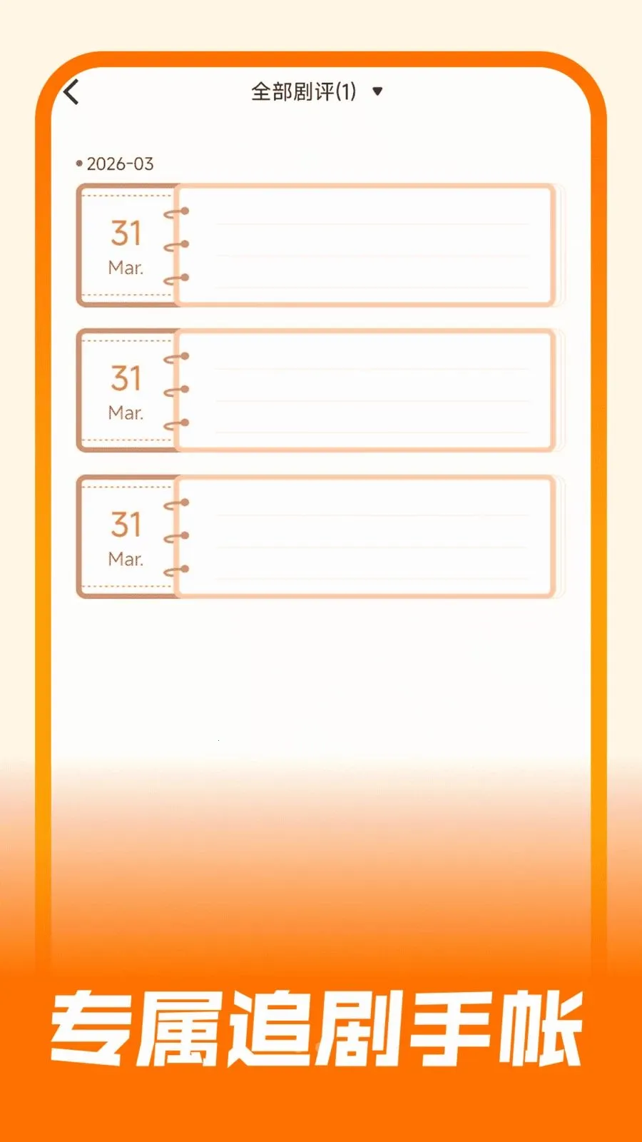 ��Ѷ̾翴�ù�2026�ٷ����°汾v1.0.0 �ֻ���