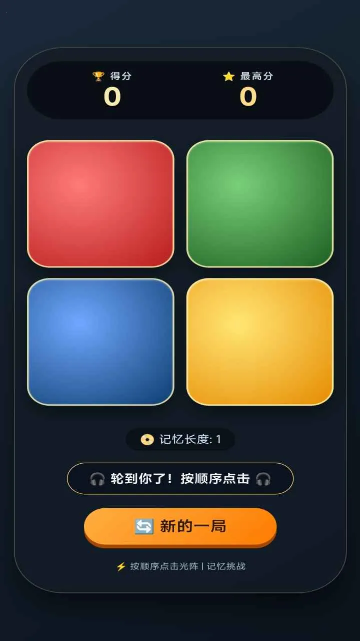 �������2026���°汾v5.2.0 ��׿��