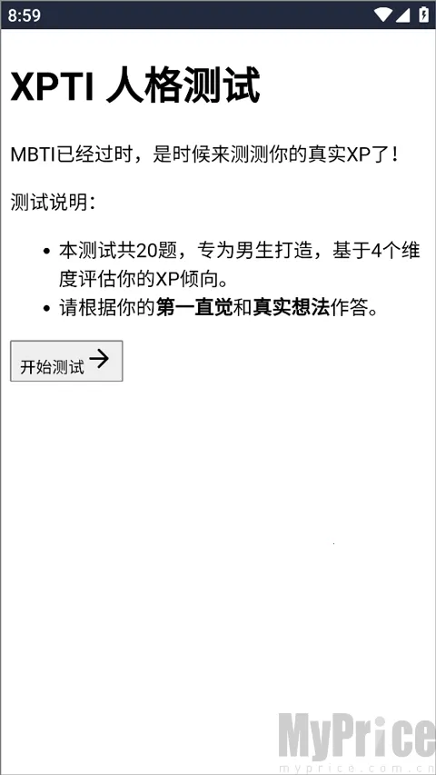 XPTI�˸����2026���°汾