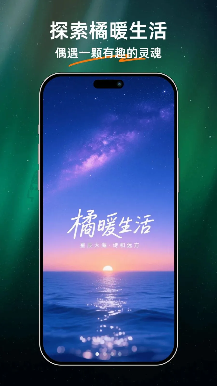 ��ů����2026�ٷ����°汾v1.0.0 ��׿��