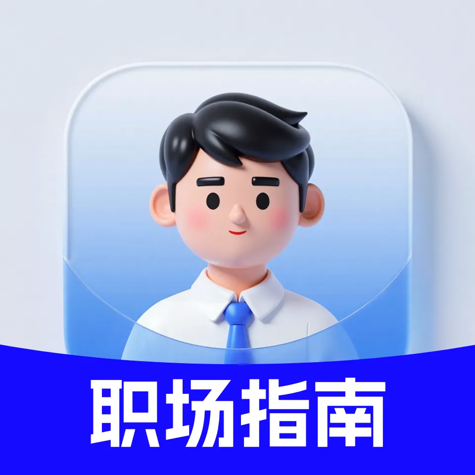 ְ�����Լ���ָ��2026�ٷ����°汾v4.0 ��׿��