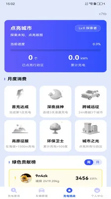 ���׮��Ѳ�ѯv1.0.0 ��׿��