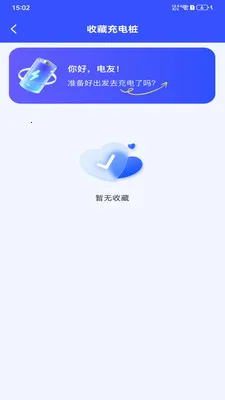 ���׮��Ѳ�ѯv1.0.0 ��׿��