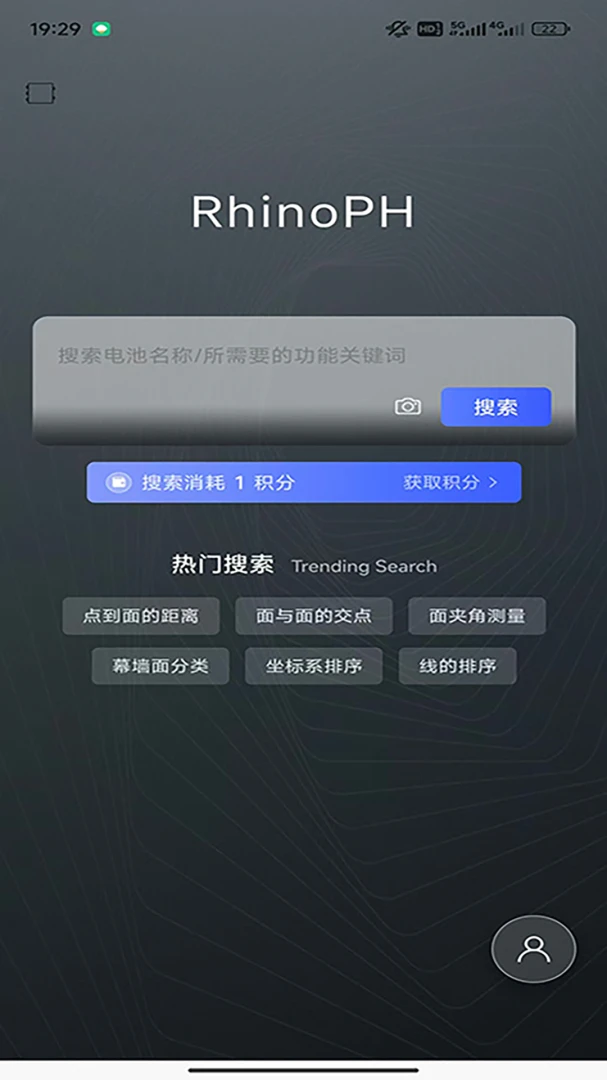 RhinoPH2026�ٷ����°汾v1.3.4 ��׿��