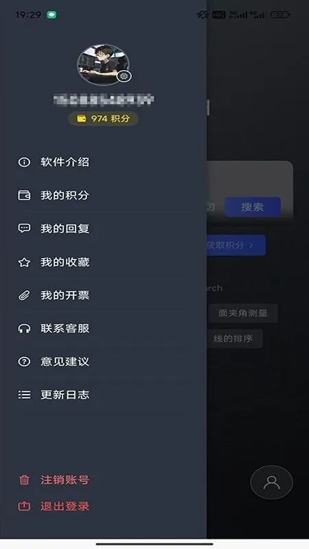 RhinoPH2026�ٷ����°汾v1.3.4 ��׿��