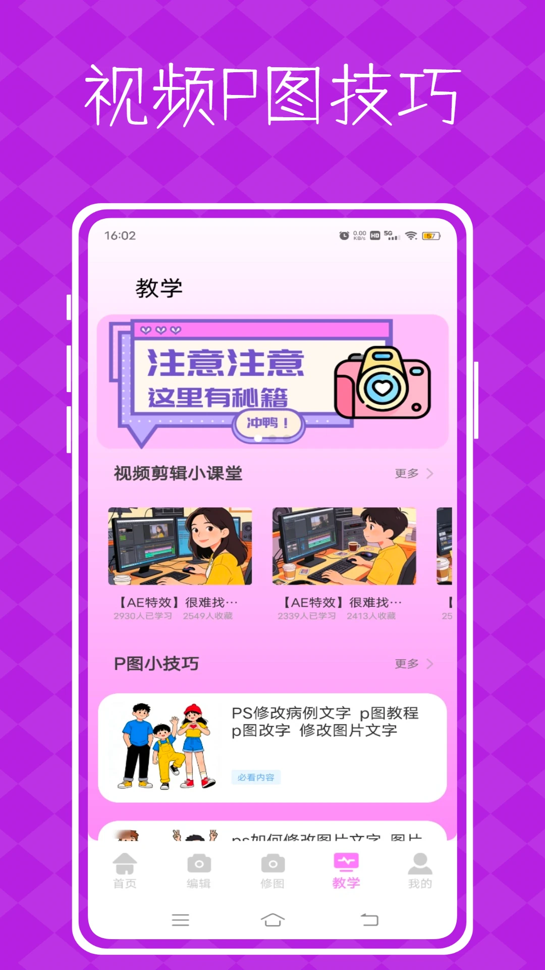 ��Ƶpͼv1.0.0 �ֻ���