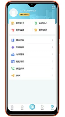 ̫��ev1.0.39 ��׿��