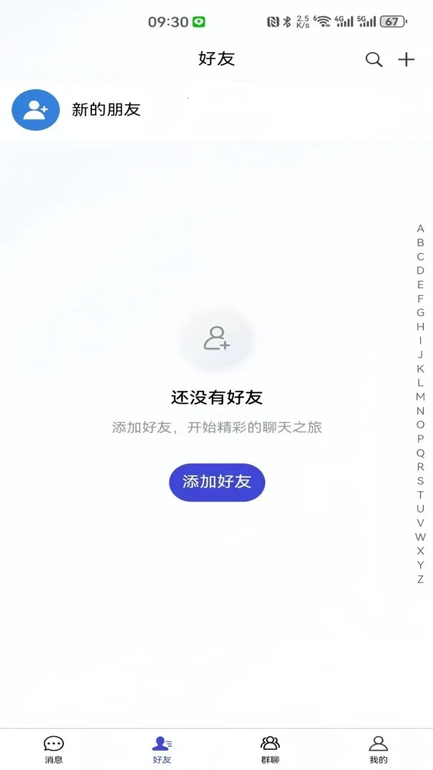 ������2026���°汾v3.0.0 �ֻ���