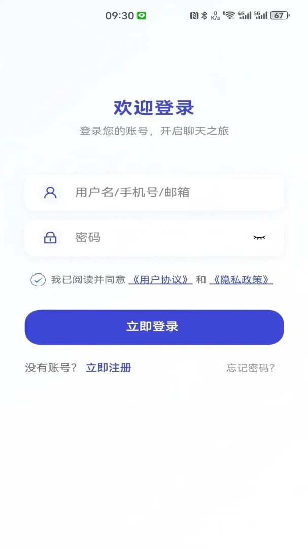 ������2026���°汾v3.0.0 �ֻ���
