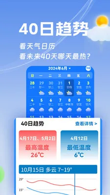 ���ӽ�����2026�ٷ����°汾v1.0.1 ��׿��