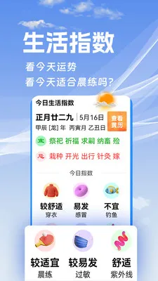 ���ӽ�����2026�ٷ����°汾v1.0.1 ��׿��